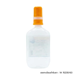 น้ำเกลือ SEISHOKU น้ำเกลือปราศจากเชื้อ ขนาด 150 มล. จำนวน 5 ขวด