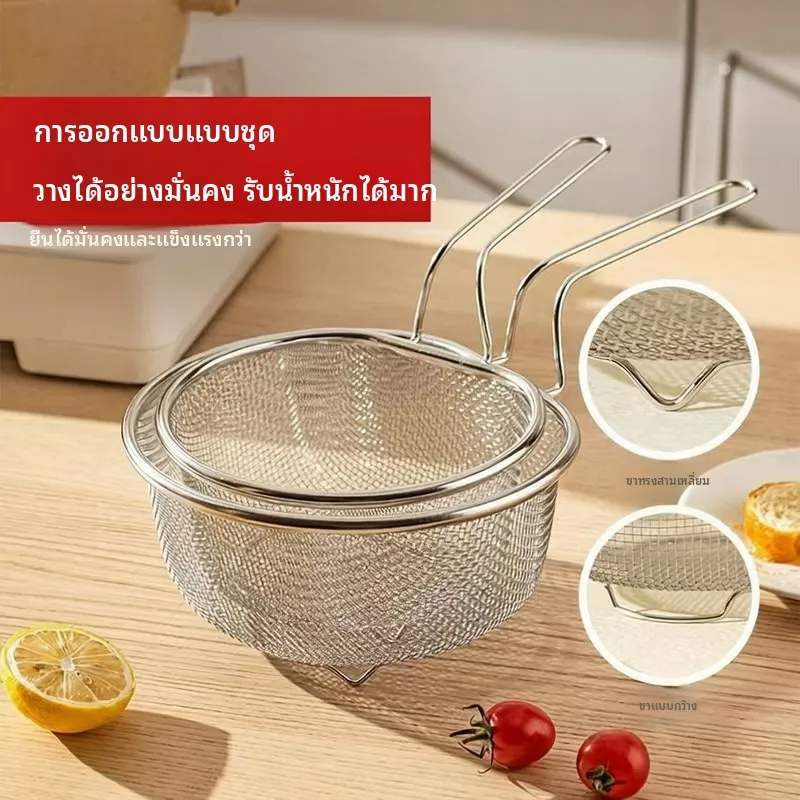 กระชอนสแตนเลสอเนกประสงค์ ตะแกรงกรอง ด้ามยาว หนา ทนทาน ใช้ง่าย ลวกผัก ทอด อาหาร ลวกเส้น ใช้ได้หลายแบบ
