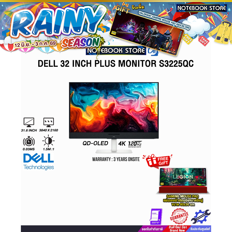 DELL 32 INCH PLUS MONITOR S3225QC (QD-OLED 4K 120Hz)/ประกัน 3 Years Onsite