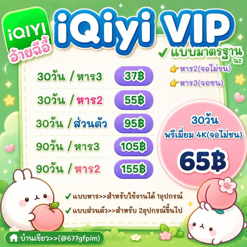 Hot🔥ไม่เคยหยุด ต้าวเขียวๆเองจ้า🧩