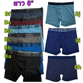 กางเกงชั้นใน Ua เนื้อผ้า Charge Cotton 3" & 6" Boxerjock