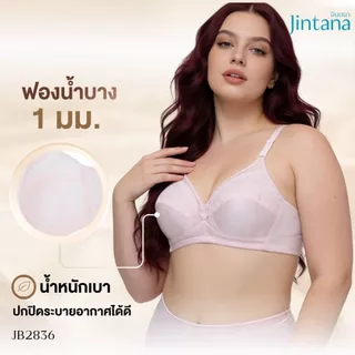 Jintana เสื้อชั้นใน จินตนา รุ่น Basic รหัส JB2843 (ไม่มีโครง) สีเบจ เสื้อในเก็บกระชับ ใส่สบาย เสื้อในลายลูกไม้