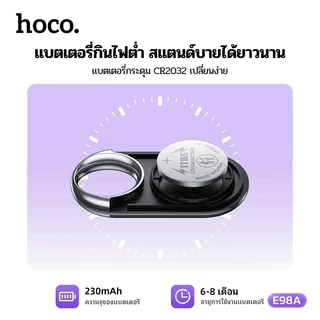hoco. E98A เครื่องติดตาม Android GPS tag รองรับแอพ Google Find My Device เหมาะสำหรับติดกระเป๋า กุญแจ
