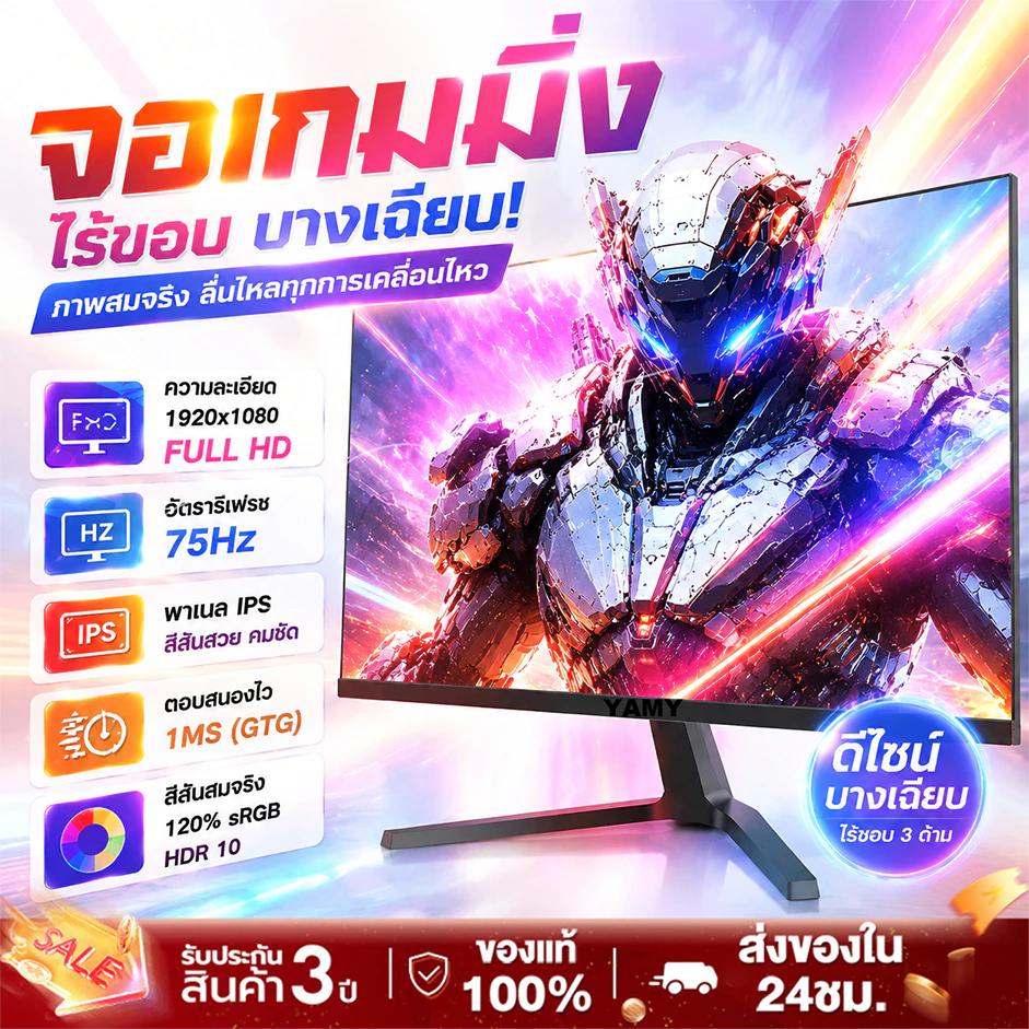 จอแสดงผลเกมมิ่ง 27 นิ้ว 165hz จอคอม monitor 24 นิ้ว จอโค้ง 2K