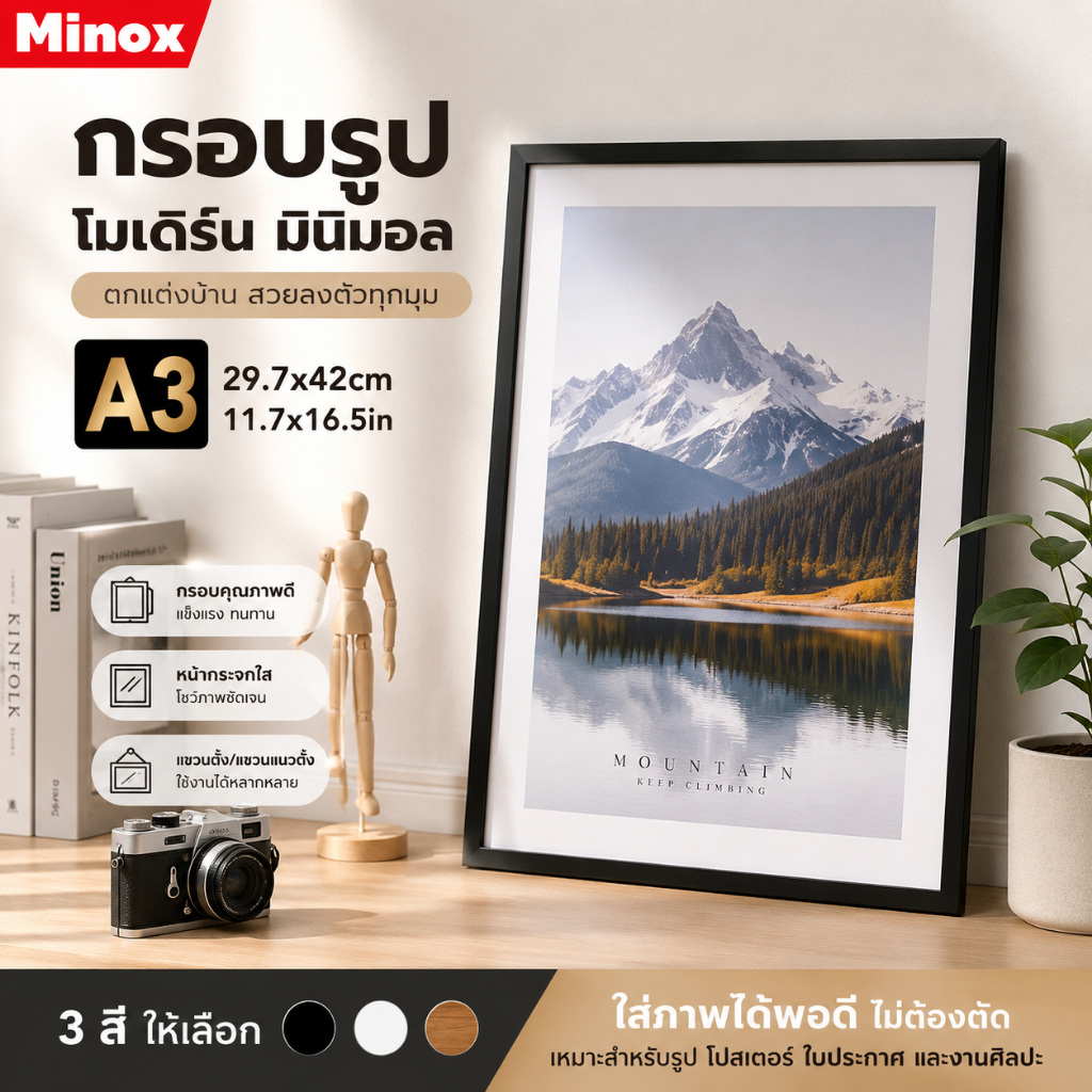 [ขายดี]  กรอบรูป A4/A3 มินิมอล Modern รูปภาพ แต่งห้อง แต่งบ้าน แนวตั้ง-แนวนอน black/สีดำ