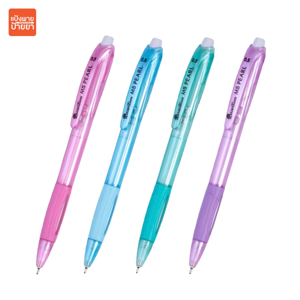 ปากกาลูกลื่น Quantum M5 Pearl ขนาด 0.5 mm.