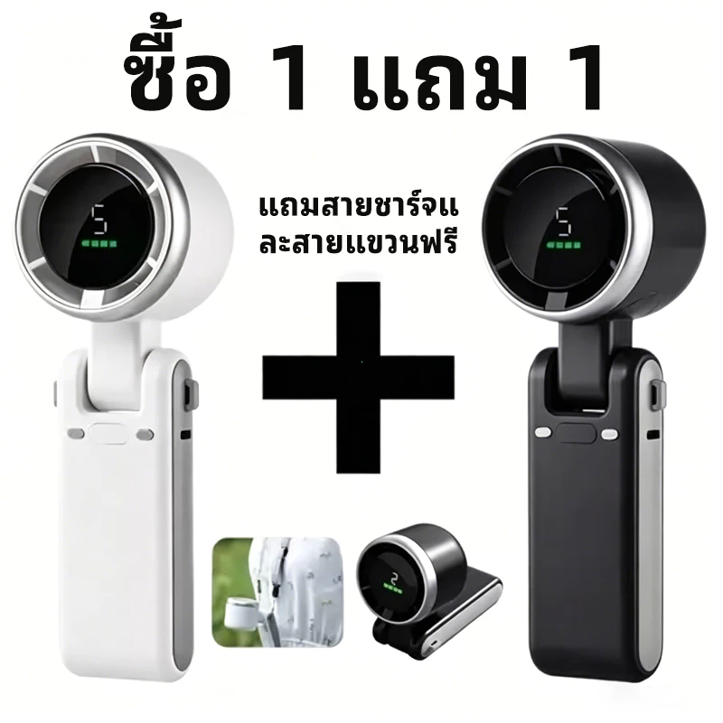 เงียบ ไม่มีเสียงรบกวน พัดลมพกพาแบบพับได้ ขนาดเล็ก พร้อมจอแสดงผลดิจิทัล ออกแบบพับได้ ชาร์จเร็ว 5 ระดับความแรงลม ลมแรง