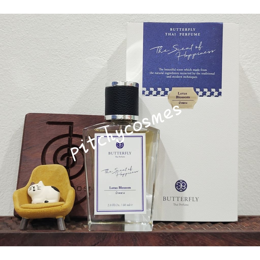 Butterfly Thai Perfume, คละกลิ่น [แบ่งขาย]