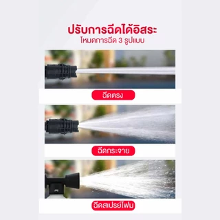 MASARU เครื่องฉีดน้ำแรงดันสูง 180 บาร์ ได้ด้วยตัวเอง มีระบบ auto stop ล้างรถ ล้างพื้น ทำความสะอาด