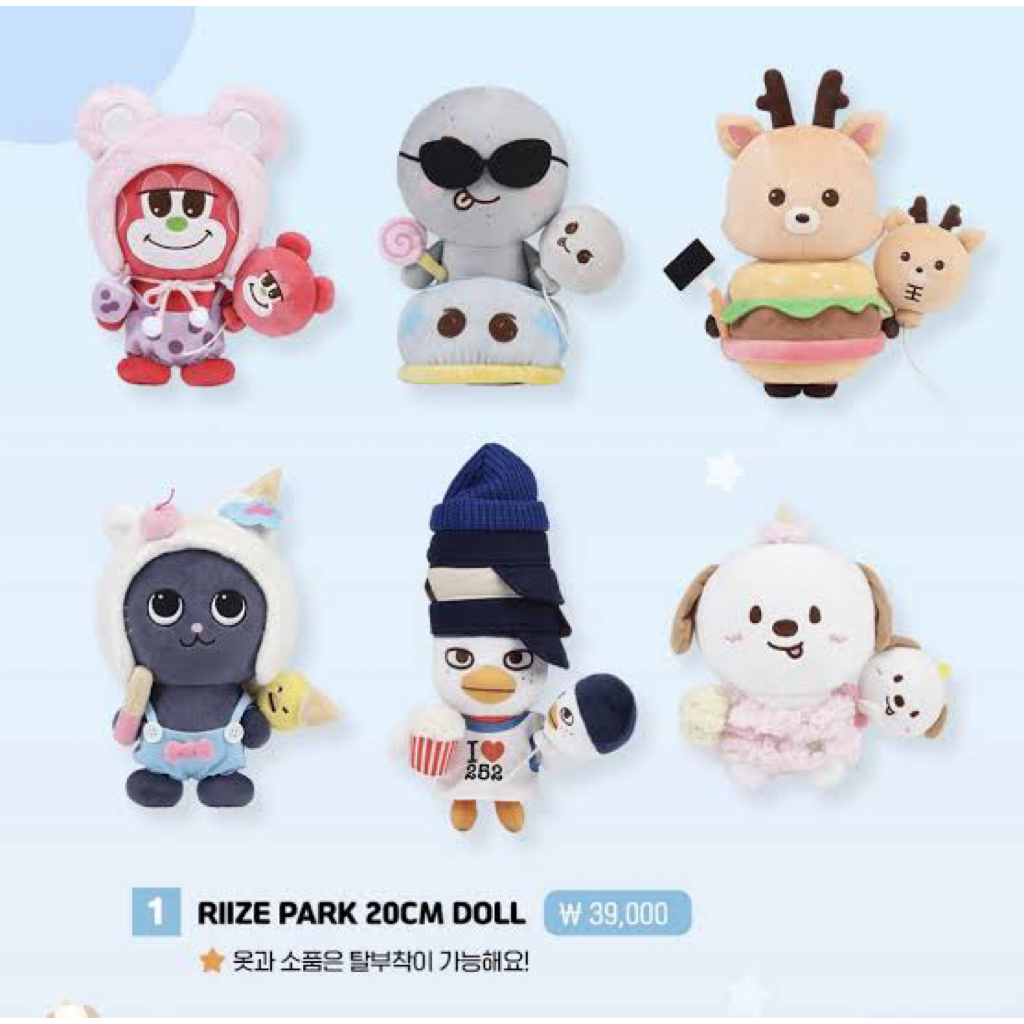 [พร้อมส่ง] WE LITTLE RIIZE / WONDERLAND IN SHANGHAI - ตุ๊กตา 20CM DOLL