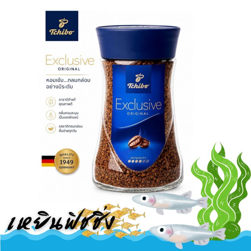 Tchibo Exclusive Instant Coffee กาแฟสำเร็จรูป ทชิโบ เอ็กคูลซีฟ (Germany Imported) 200g. กาแฟ 100%