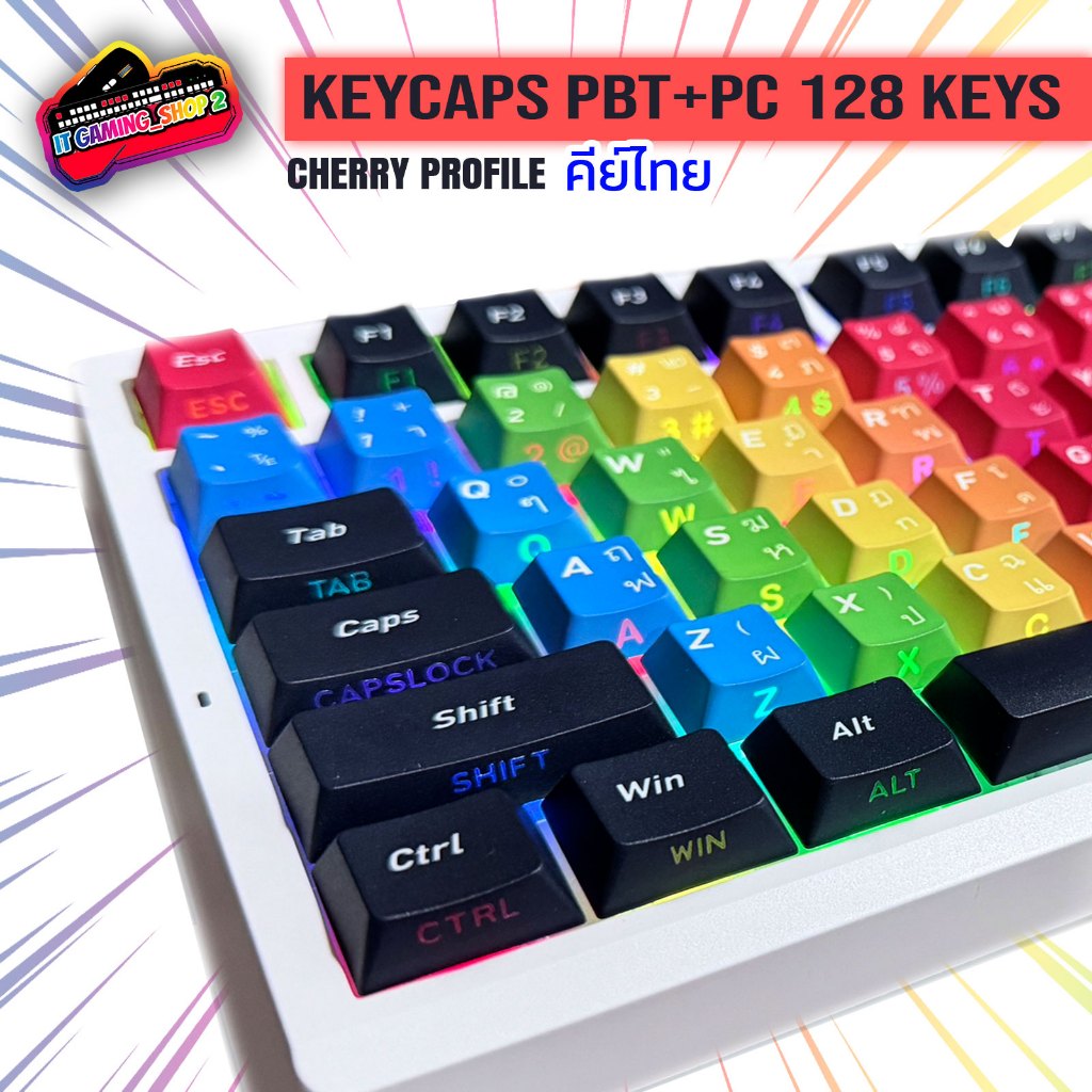 Keycaps  Black Rainbow (*ไม่ใช่คีย์บอร์ด) 128 Keys Cherry Profile อังกฤษ-ไทย Side-printed