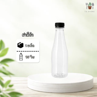 ขวดน้ำพลาสติก PET แพ็ค 75 ใบ ทรงโบลิ่ง ขนาด 350ML ปากกว้าง 30 พร้อมฝา ส่งของทุกวัน สินค้าจากประเทศไทย