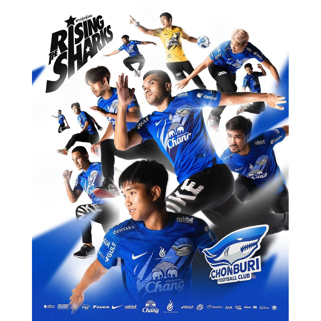 Chonburi FC 2022 Home (ชุดแรก)
