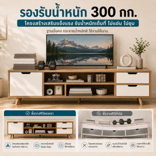 EF ตู้วางทีวี 3 ประตู ชั้นวางทีวี ขาทรงโมเดิร์น สไตล์ยูโร โมเดิร์นทรงสูงเรียบง่าย พร้อมลิ้นชัก ตู้ทีวีแบบตั้งพื้น