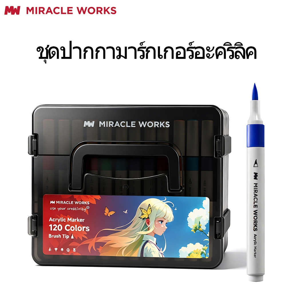MW ปากกามาร์กเกอร์ไฮไลท์ Acrylic Marker Pen Set 12/24/36/48/60 สี พลาสติก ดินสอสี มาร์คเกอร์ อุปกรณ์ศิลปะ เครื่องเขียน