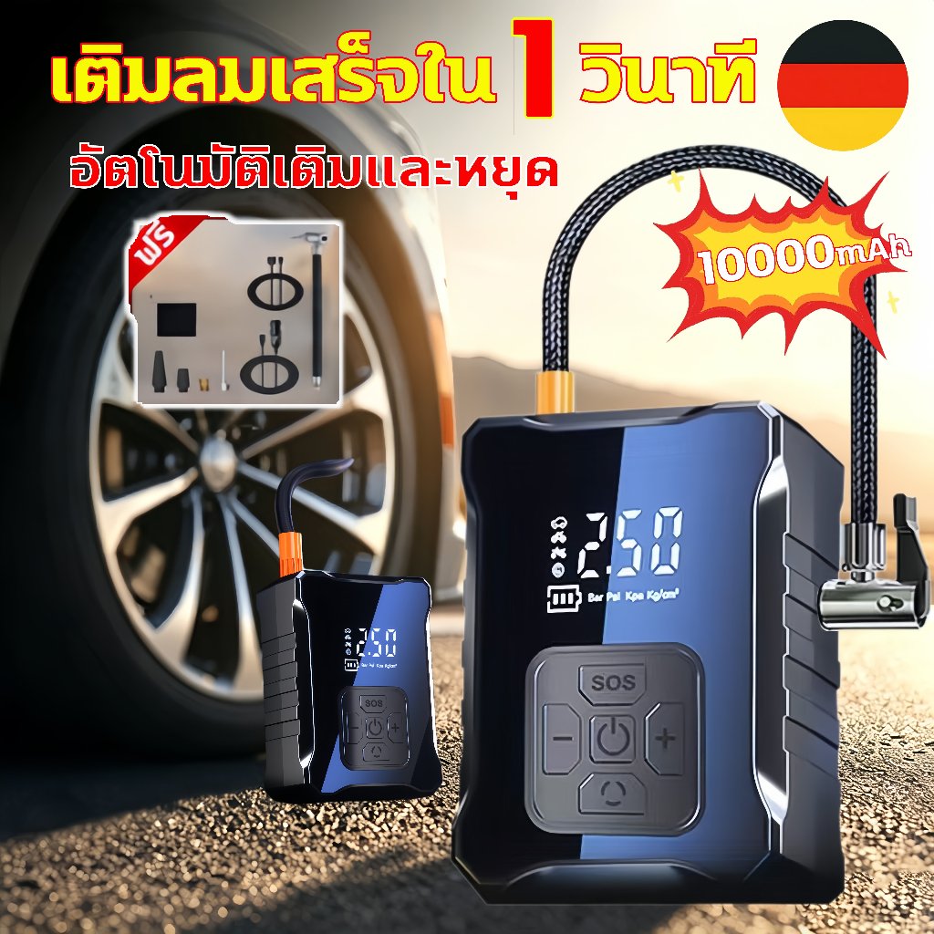 ปั๊มลมไฟฟ้าไร้สาย 150PSI หน้าจอLED เครื่องวัดความดันลมยาง SOS กู้ภัย ชาร์จฉุกเฉิน ที่สูบลมแบบพกพา ที่เติมลมรถจักรยานยนต์