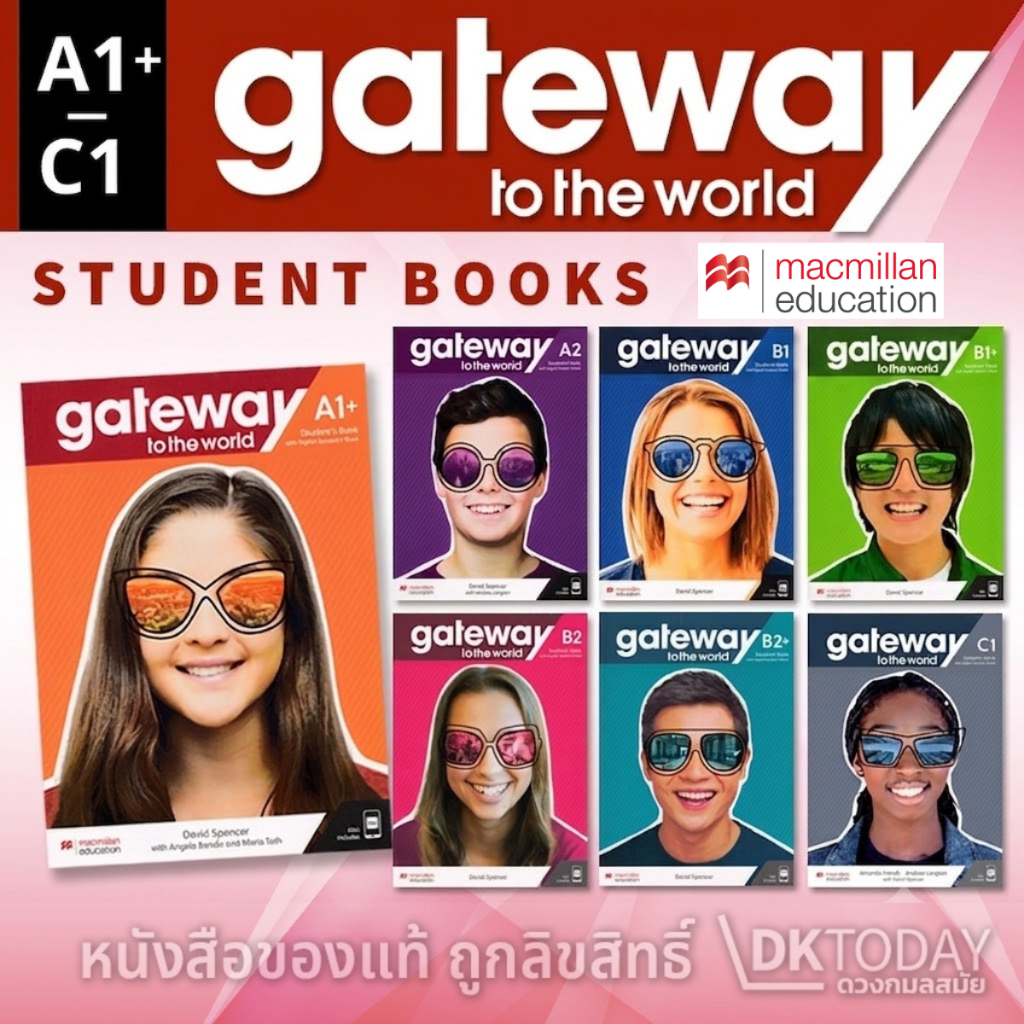 DKTODAY หนังสือ GATEWAY TO THE WORLD SERIES