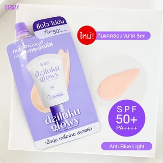 Deesay Daifuku Glowy Soft Skin & Matte Sunscreen SPF50+ PA++++ ครีมกันแดดแบบซอง 5ml SA_DAIFUKU-B