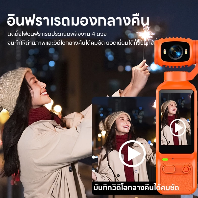 Action Camera 4K กล้องพกพา หน้าจอ 1.97 นิ้ว thumbnail 6