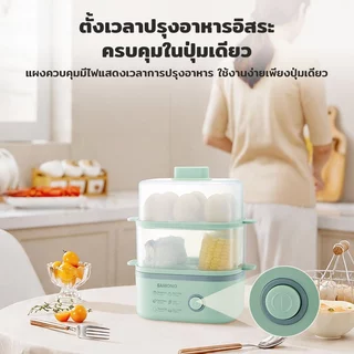 (ฟรีของเเถม) SAMONO เครื่องนึ่งไข่ไฟฟ้ามัลติฟังก์ชั่น เครื่องนึ่งอาหารไฟฟ้า หม้อนึ่งไฟฟ้า ความจุ 3 ลิตร รุ่น SW-MC13