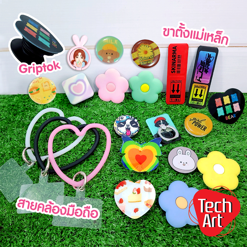 ของแถม  Griptok แบบกาวติดเคสโทรศัพท์ ขาตั้งมือถือ สายคล้องมือถือซิลิโคน ลายน่ารักแฟชั่น คละสีคละแบบสุดคิ้วท์