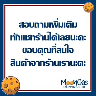 แผ่นอินฟาเรด แผ่นรังผึ้ง เพิ่มและกระจายไฟจากเตา ***สินค้าส่งจากไทย ของไต้หวัน ไม่ใช่ของจีน*** มี9ขนาด