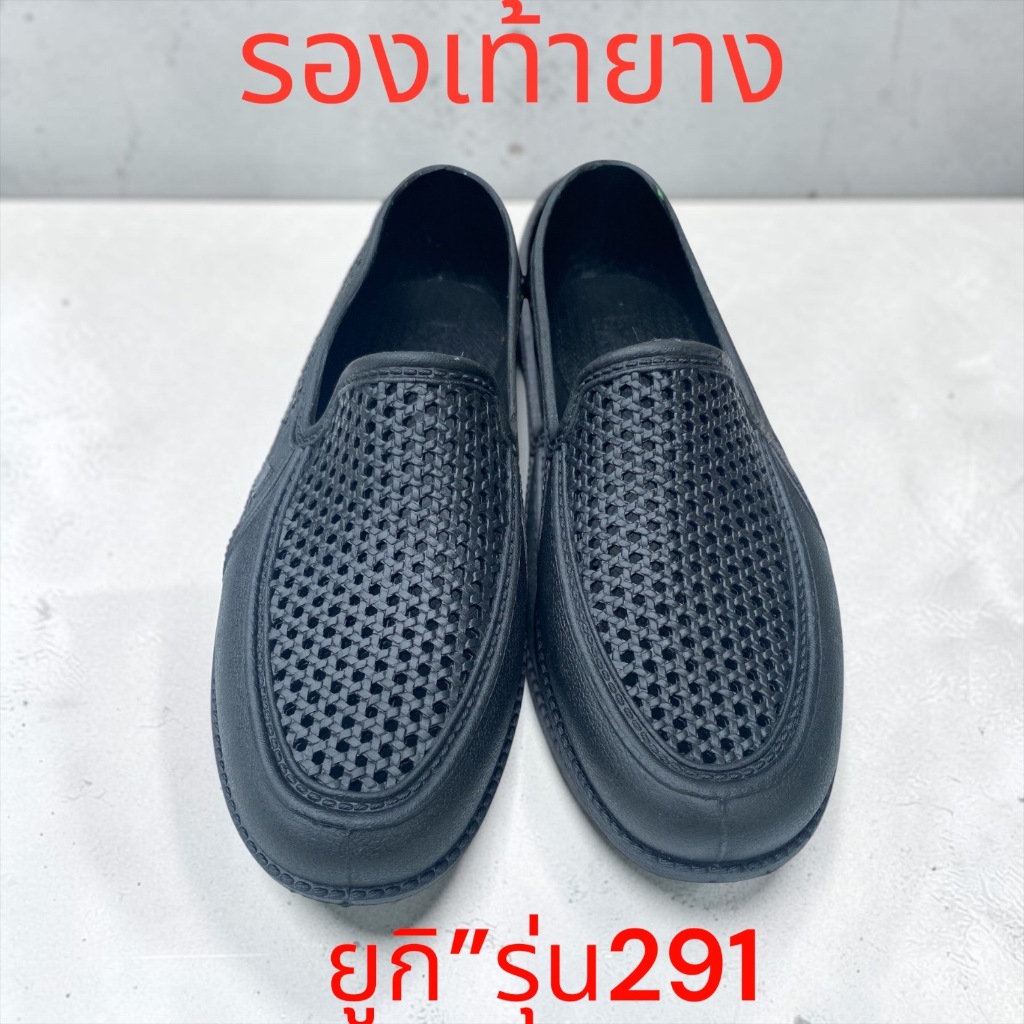 รองเท้ายางรุ่น*291*อย่างดีใส่ทำงานได้ทุกทีสวมใส่สบายไซร์39-42ยางนิ่มทำสวนทำงานก่อสร้างสบายเท้า
