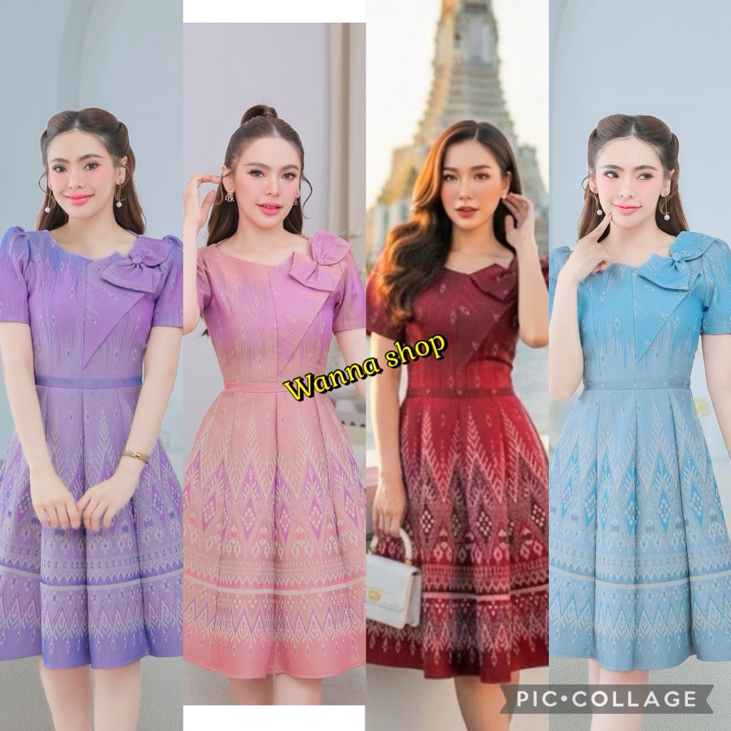 ชุดเดรสผ้าทอลาย ติดโบว์ กระโปรงบาน 8 ชิ้น งานอัดกาวพร้อมส่ง