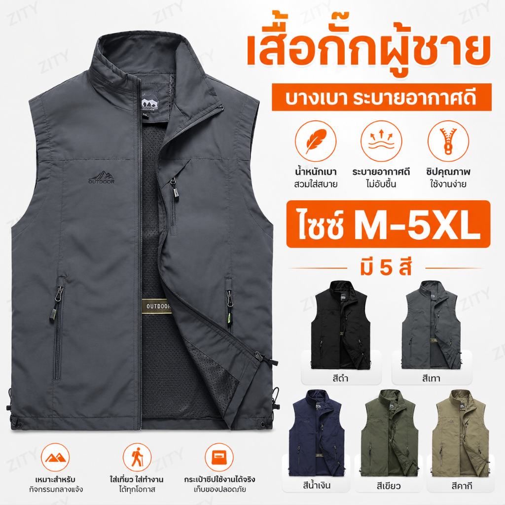 💥 Flash Sale 💥ฤดูร้อน ทหาร เสื้อแขนกุดชายเสื้อกั๊กกลางแจ้งสบาย ๆ น้ำหนักเบาระบายอากาศกันน้ำ M-6XL