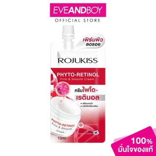 ROJUKISS - Phyto-Retinol Firm & Smooth Cream โรจูคิส โรจูคิส ไฟโต-เรตินอล เฟิร์ม & สมูท ครีม