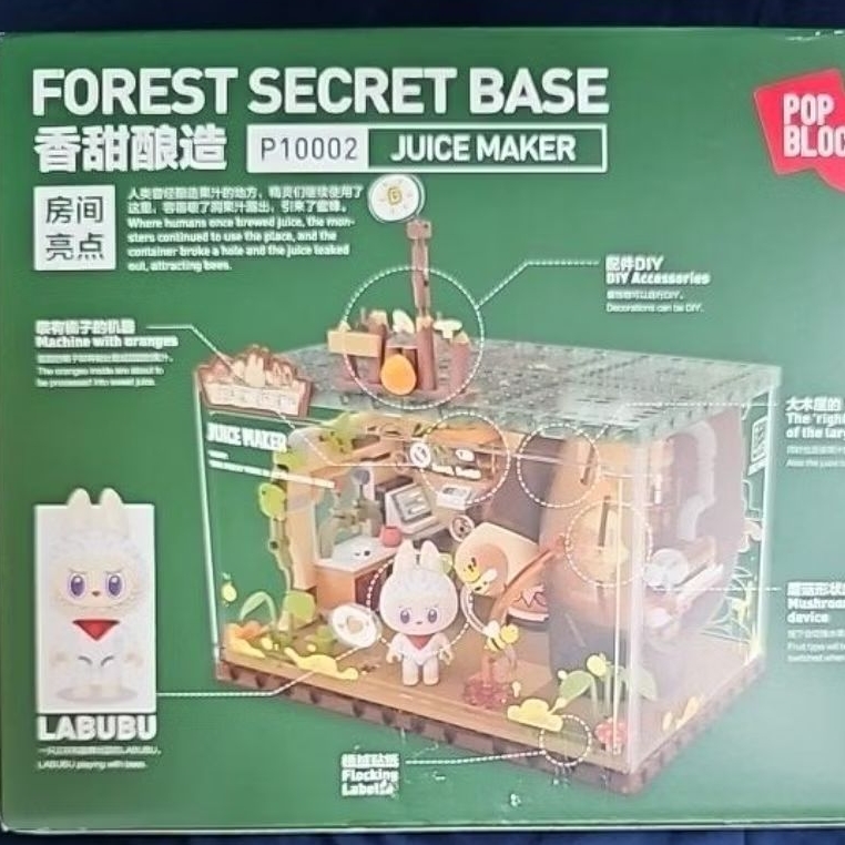 ชุดตัวต่อ Lego Labubu Forest Secret Base Series (juice maker) แท้ 100%จาก Popmart