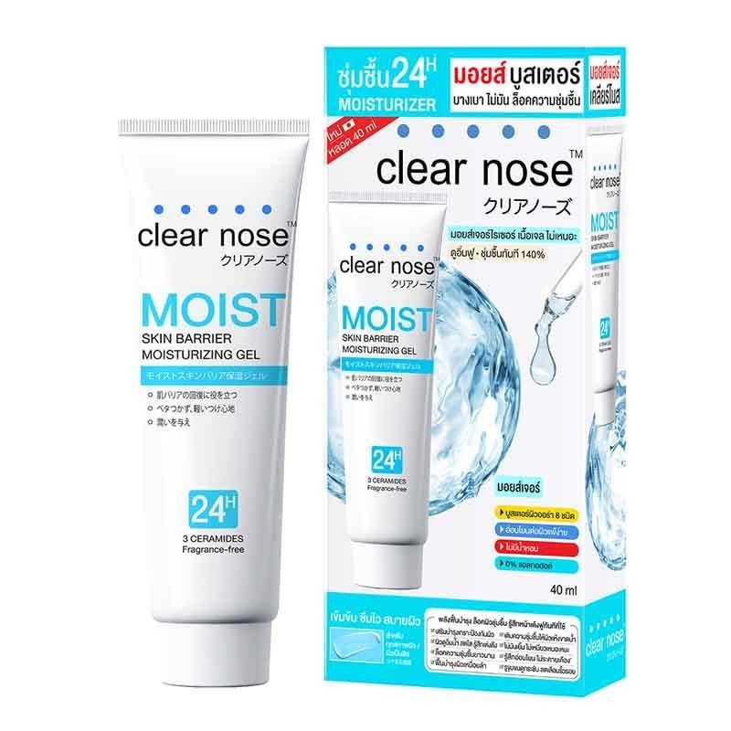 Clear Nose Moist Skin Barrier Moisturizing Gel40ml