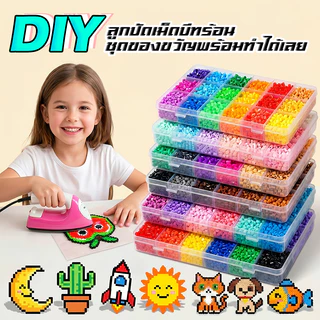 DIYลูกปัดถั่วหรือเม็ดบีทร้อนพร้อมอุปกรณ์การทำครบเซ็ท เม็ดถั่วหลากหลายสีสำหรับทำพวงกุญแจและของขวัญ สินค้าพร้อมส่งจากไทย
