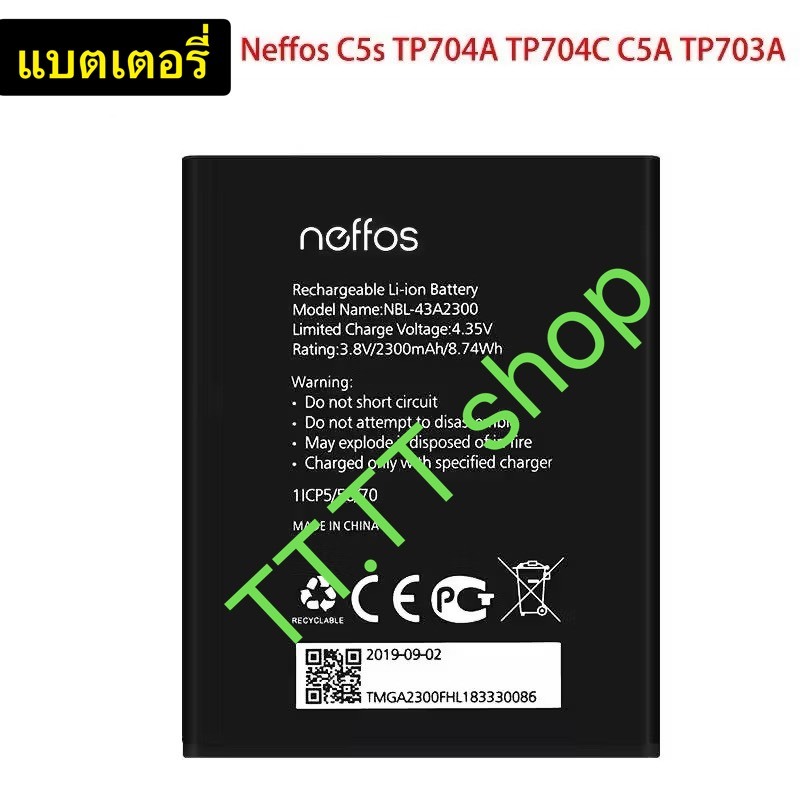 แบตเตอรี่ Neffos C5S TP704A TP7404C / C4A TP703A NBL-43A2300 2300mAh ส่งจากไทย