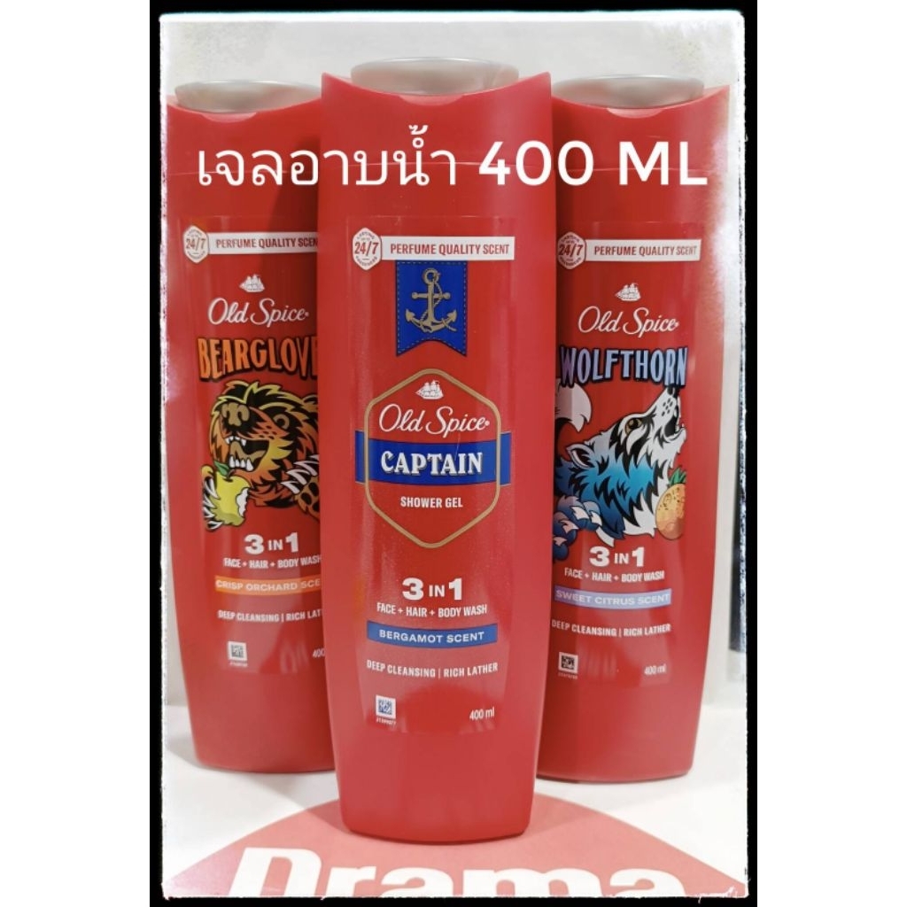 ❤️ของแท้ ฉลากไทย❤️ Old Spice Shower Gel 400 ml กลิ่น Bearglove / Captain / Wolfthorn โอล์ดสไปซ์ ครีม