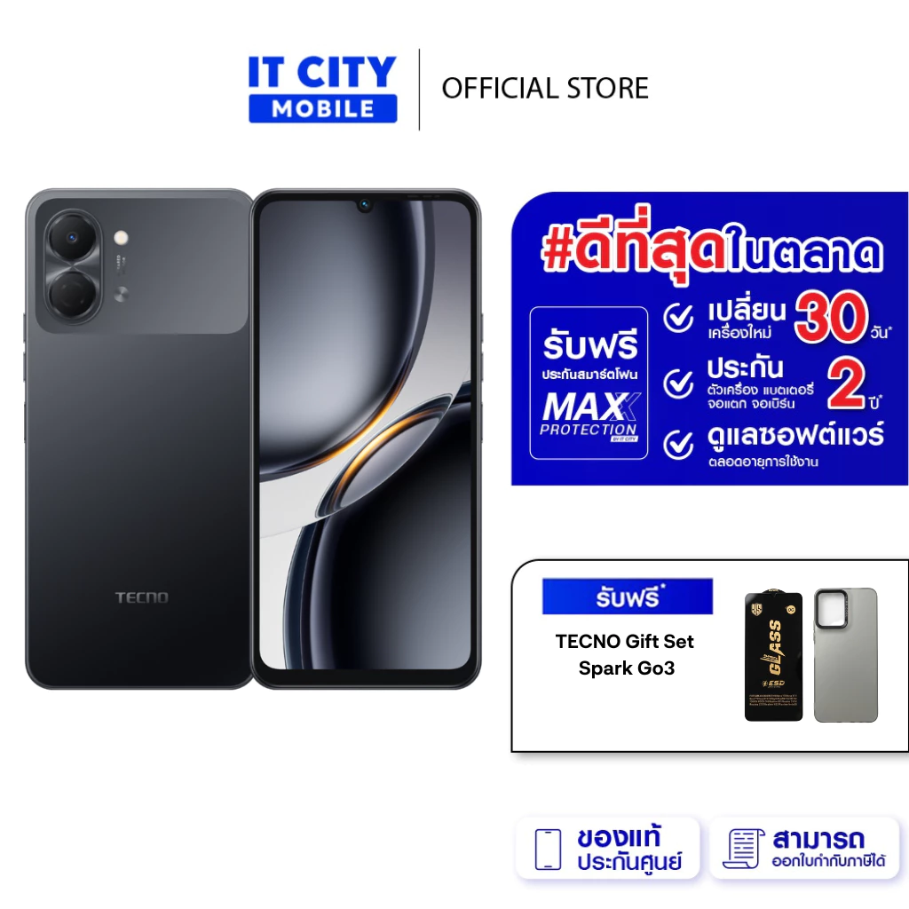 สมาร์ทโฟน TECNO SPARK GO3 (4+64GB) จอใหญ่ 6.75 นิ้ว 120 Hz แบต 5,000 mAh รองรับชาร์จไว 15W ประกันศูนย์ไทย