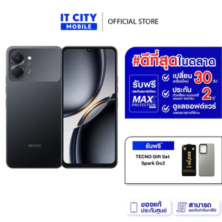 สมาร์ทโฟน TECNO SPARK GO3 (4+64GB) จอใหญ่ 6.75 นิ้ว 120 Hz แบต 5,000 mAh รองรับชาร์จไว 15W ประกันศูนย์ไทย