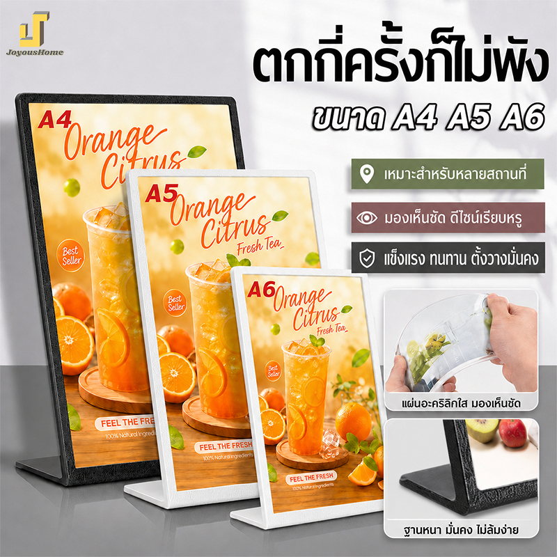 ป้ายอะคริลิคตั้งโต๊ะ ป้ายราคา เมนู โปรโมชั่น ป้ายตั้งโต๊ะ A4/A5/A6 ความต้านทานการตก