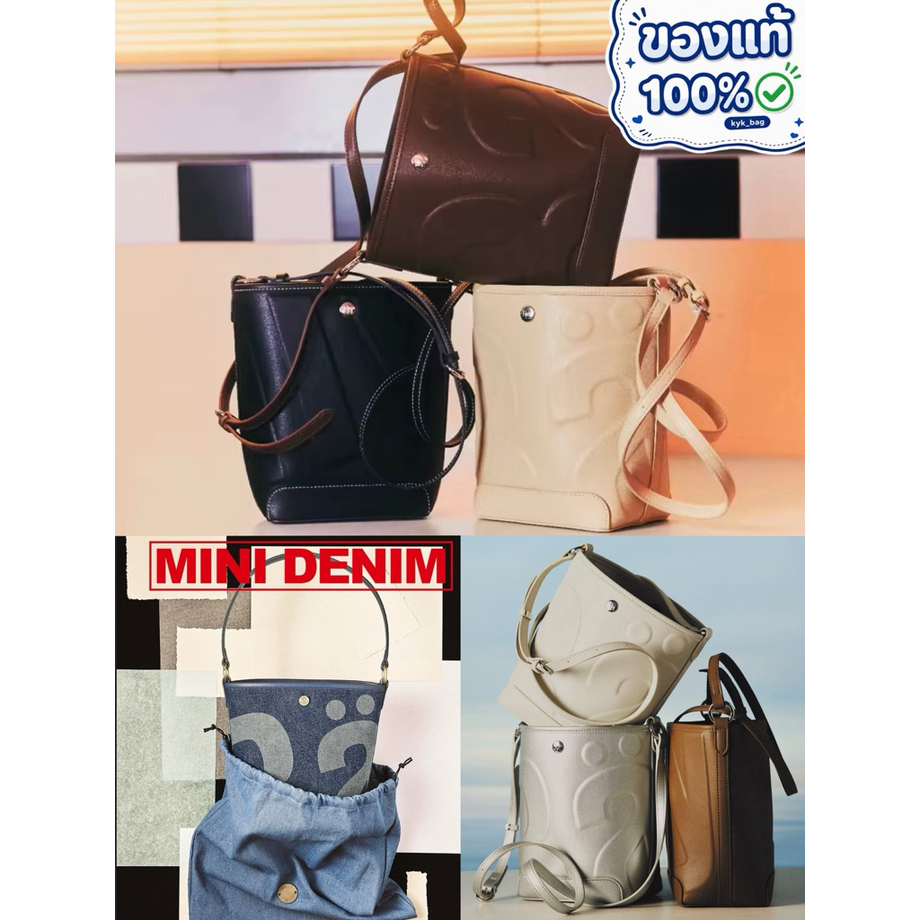 ของแท้ 💯 Rally The Bag Mini Whisper ,Demin - กระเป๋าหนังทรง Bucket ไซส์มินิ (พร้อมสาย cross body) * พร้อมส่ง ✨✅
