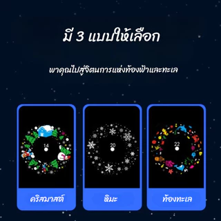 ไฟโปรเจคเตอร์ ลายหิมะ/สัตว์ทะเล/คริสมาส รุ่นธรรมดา(ไม่มีปุ่มกด)/รุ่นชาร์จUSB TYPE-C โคมไฟหัวเตียงห้องนอน ไฟฉายเพดาน