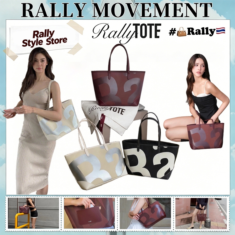 พร้อมส่ง💖 แท้💯✅ Rally City Tote Bag | Rally Movement Tote Bag House Blend Rally The Bag กระเป๋าแรลลี