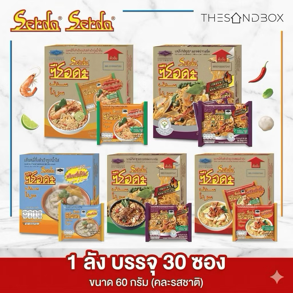 บะหมี่กึ่งสำเร็จรูป ซือดะ รสต้มยำกุ้ง 30 ซอง หอมเผ็ดกลมกล่อม