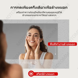 LEDกระจกห้องน้ำฉริยะควบคุมด้วยการสัมผัส ไฟ LED สามสี ฟังก์ชันล้างหมอก แสดงเวลาและอุณหภูมิ ขนาด 70*90/100*75/120*75ซม