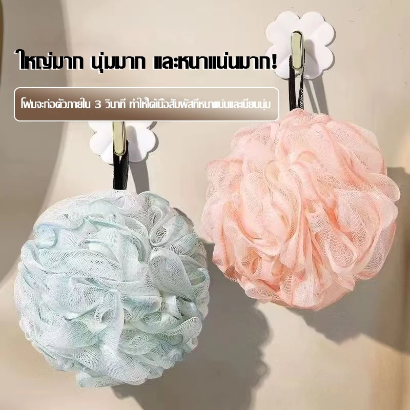 ผลิตภัณฑ์ใหม่ ใยฟองน้ำขัดตัว สีทูโทน มีสองสีในอันเดียว เนื้อนุ่มและนิ่ม ฟองนุ่ม สามารถแขวนได้ งานดี ฟองน้ำอาบน้ำ