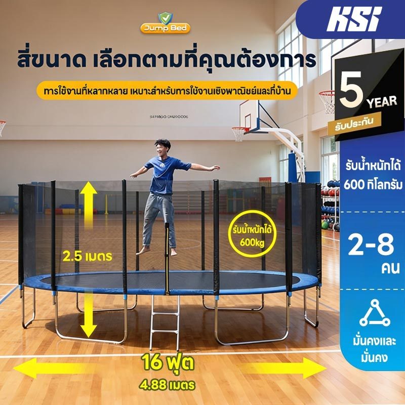 แทรมโพลีน 12 ฟุต พับเก็บได้ ขนาดใหญ่ สปริงอัพเกรด รับน้ำหนัก600กก 360°เน็ตป้องกัน ทั้งเด็กผู้ใหญ่ ฟรีจัดส่ง
