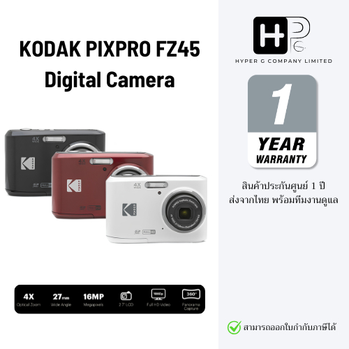 Kodak PIXPRO FZ45 กล้องดิจิตอล 16MP ซูมออปติคอล 4X Full HD ประกันศูนย์