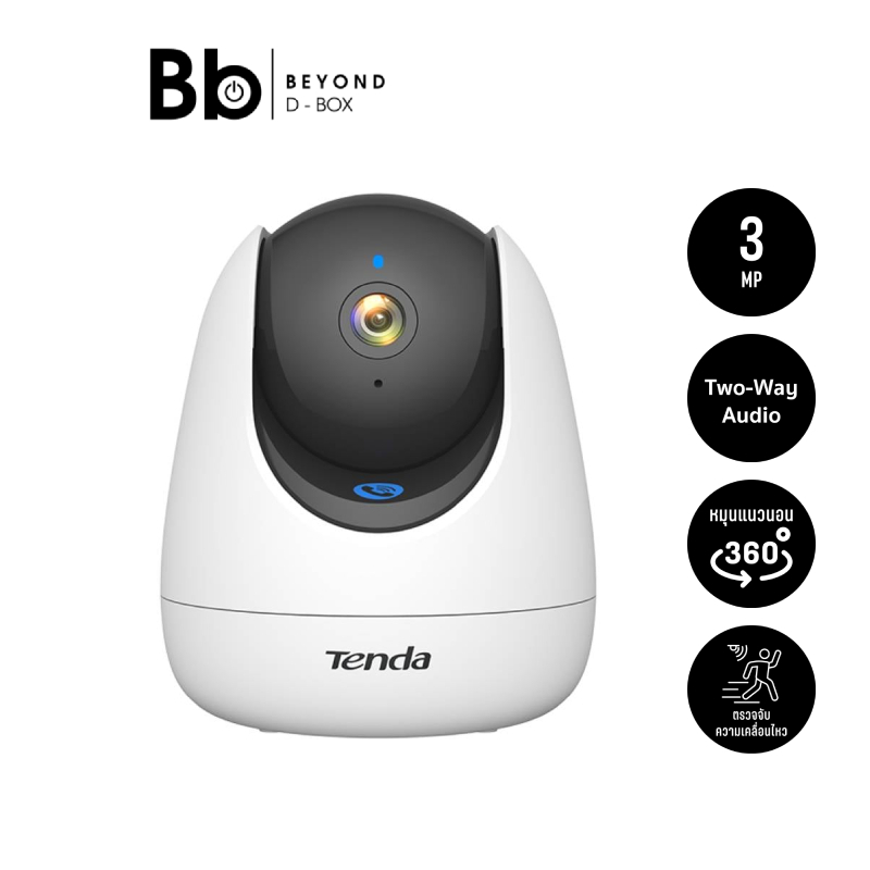 กล้องวงจรปิด Tenda CP3 Pro V1.1 Security Pan/Tilt Camera 3MP by BB Beyond D-Box