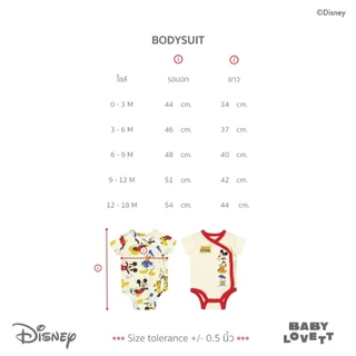 [Babylovett] (V7) Mickey Mouse & Friends - Bodysuit