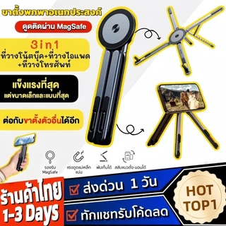 3in1ขาตั้งเอนกประสงค์แบบพกพา แท็บเล็ต/โทรศัพท์/แล็ปท็อปอลูมิเนียมอัลลอยด์แบบพกพาสําหรับขาตั้งมือถือแบบยืดหยุ่นแบบปรับได้